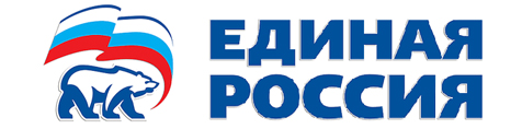 Башкортостанское региональное отделение всероссийской политической Партии «Единая Россия»
